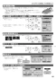 ノーリツ N3S14PWAS6STEC 13A 取扱説明書 商品図面 施工説明書 ビルトインコンロ プログレ 取扱説明書69