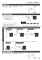 ノーリツ N3S15PWAS6STESC 13A 取扱説明書 商品図面 施工説明書 ビルトインコンロ プログレ 取扱説明書43