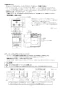 ノーリツ N3S15PWASKSTEC 13A 取扱説明書 商品図面 施工説明書 ビルトインコンロ プログレ 施工説明書16