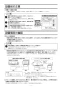 ノーリツ N3S15PWASKSTEC 13A 取扱説明書 商品図面 施工説明書 ビルトインコンロ プログレ 施工説明書4