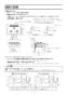 ノーリツ N3S15PWASKSTEC 13A 取扱説明書 商品図面 施工説明書 ビルトインコンロ プログレ 施工説明書6