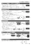 ノーリツ N3S15PWASKSTEC 13A 取扱説明書 商品図面 施工説明書 ビルトインコンロ プログレ 取扱説明書37