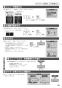 ノーリツ N3S15PWASKSTEC 13A 取扱説明書 商品図面 施工説明書 ビルトインコンロ プログレ 取扱説明書51