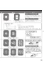 ノーリツ N3S15PWASKSTEC 13A 取扱説明書 商品図面 施工説明書 ビルトインコンロ プログレ 取扱説明書53