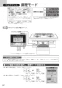 ノーリツ N3S15PWASKSTEC 13A 取扱説明書 商品図面 施工説明書 ビルトインコンロ プログレ 取扱説明書58