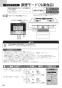 ノーリツ N3S15PWASKSTEC 13A 取扱説明書 商品図面 施工説明書 ビルトインコンロ プログレ 取扱説明書64