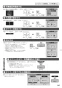 ノーリツ N3S15PWASKSTEC 13A 取扱説明書 商品図面 施工説明書 ビルトインコンロ プログレ 取扱説明書65