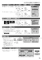 ノーリツ N3S15PWASKSTEC 13A 取扱説明書 商品図面 施工説明書 ビルトインコンロ プログレ 取扱説明書77