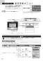 ノーリツ N3S15PWASKSTEC 13A 取扱説明書 商品図面 施工説明書 ビルトインコンロ プログレ 取扱説明書78