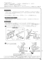 ノーリツ N3S15PWASKSTEC 13A 取扱説明書 商品図面 施工説明書 ビルトインコンロ プログレ 取扱説明書99