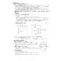 ノーリツ N3WU2PWASKSTESC 13A 取扱説明書 施工説明書 納入仕様図 ビルトインコンロ オルシェ 75cmタイプ 施工説明書23