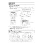 ノーリツ N3WU2PWASKSTESC 13A 取扱説明書 施工説明書 納入仕様図 ビルトインコンロ オルシェ 75cmタイプ 施工説明書6