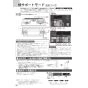 ノーリツ N3WU2PWASQSTEC 13A 取扱説明書 商品図面 施工説明書 ビルトインコンロ オルシェ 75cmタイプ 取扱説明書34