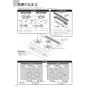 ノーリツ N3WU2PWASQSTEC 13A 取扱説明書 商品図面 施工説明書 ビルトインコンロ オルシェ 75cmタイプ 取扱説明書4