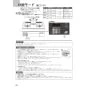 ノーリツ N3WU3PWASQSTEC 13A 取扱説明書 商品図面 施工説明書 ビルトインコンロ オルシェ 75cmタイプ 取扱説明書38