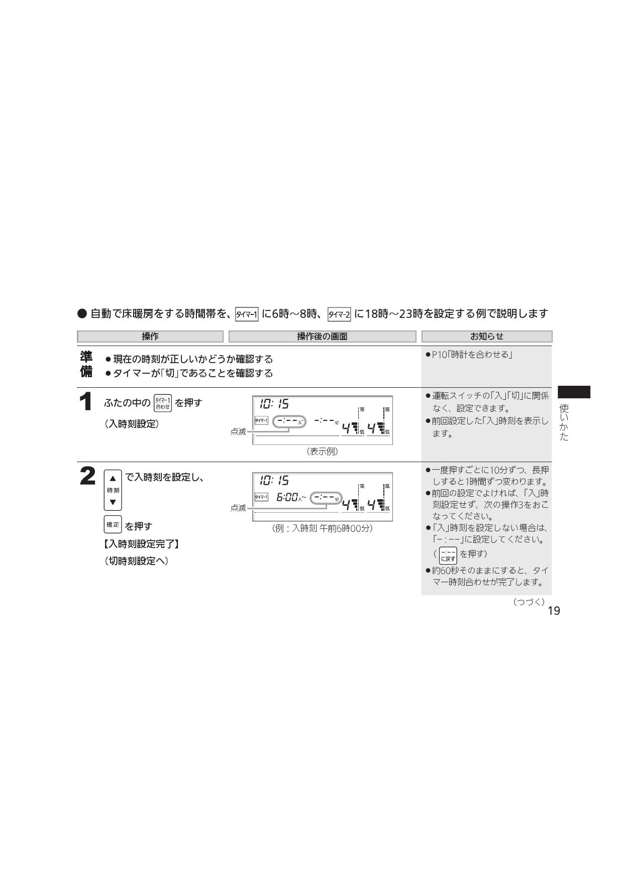 ノーリツ RC-D802C N30取扱説明書 商品図面 施工説明書 | 通販 プロストア ダイレクト