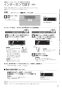 ノーリツ RC-J101SE 取扱説明書 施工説明書 納入仕様図 浴室リモコン 取扱説明書33