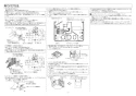 ノーリツ RC-K001PEW 取扱説明書 施工説明書 納入仕様図 無線LAN対応リモコン マルチセット 施工説明書2