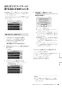 ノーリツ RC-K001PEW 取扱説明書 施工説明書 納入仕様図 無線LAN対応リモコン マルチセット 取扱説明書93