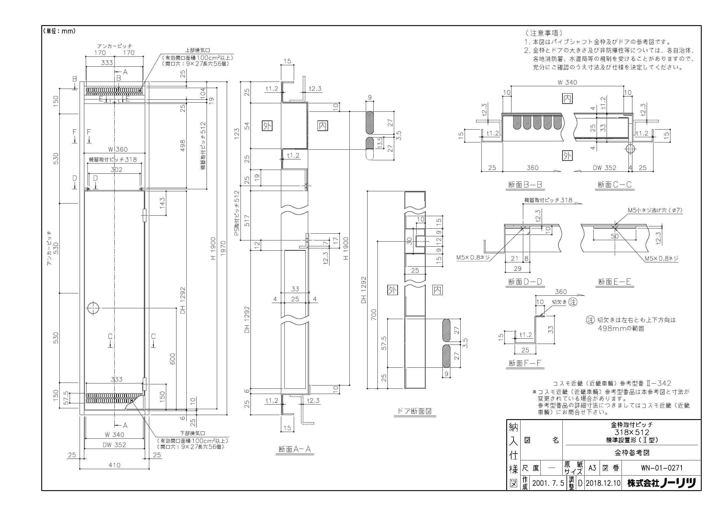 大特価放出！ メーカー欠品中 GQ-1639WS-C-1 BL ノーリツ ガス給湯器 給湯専用 オートストップ PS扉内前方排気延長形 16号  リモコン別売 旧品番：GQ-1637WS-C discoversvg.com