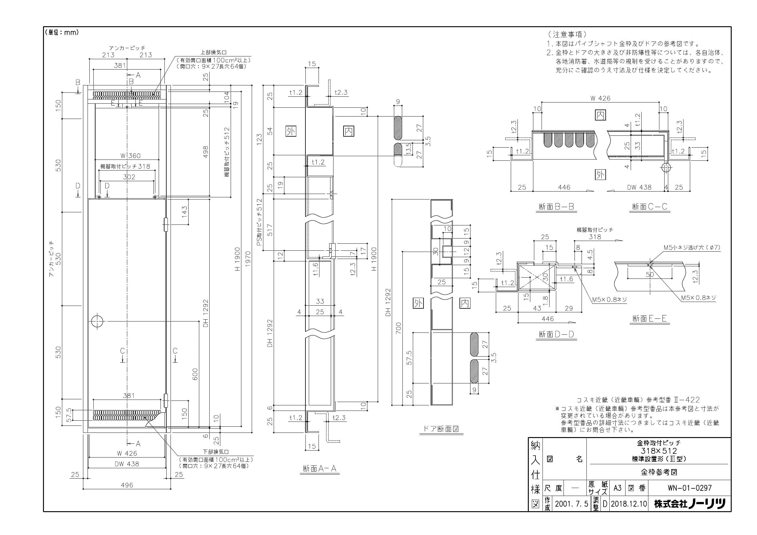 ノーリツ Gq 39ws C 1 Bl納入仕様図 通販 プロストア ダイレクト