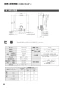 ノーリツ GQ-541W 13A 取扱説明書 商品図面 台所専用 小型湯沸かし器 先止め式 屋内壁掛形 取扱説明書26