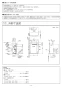 ノーリツ GRQ-C2062SAX-2 BL 13A 取扱説明書 施工説明書 納入仕様図 隣接設置形 ガスふろ給湯器 ECOジョーズ ユコアGRQ シンプル オート 屋外据置形 20号 施工説明書12