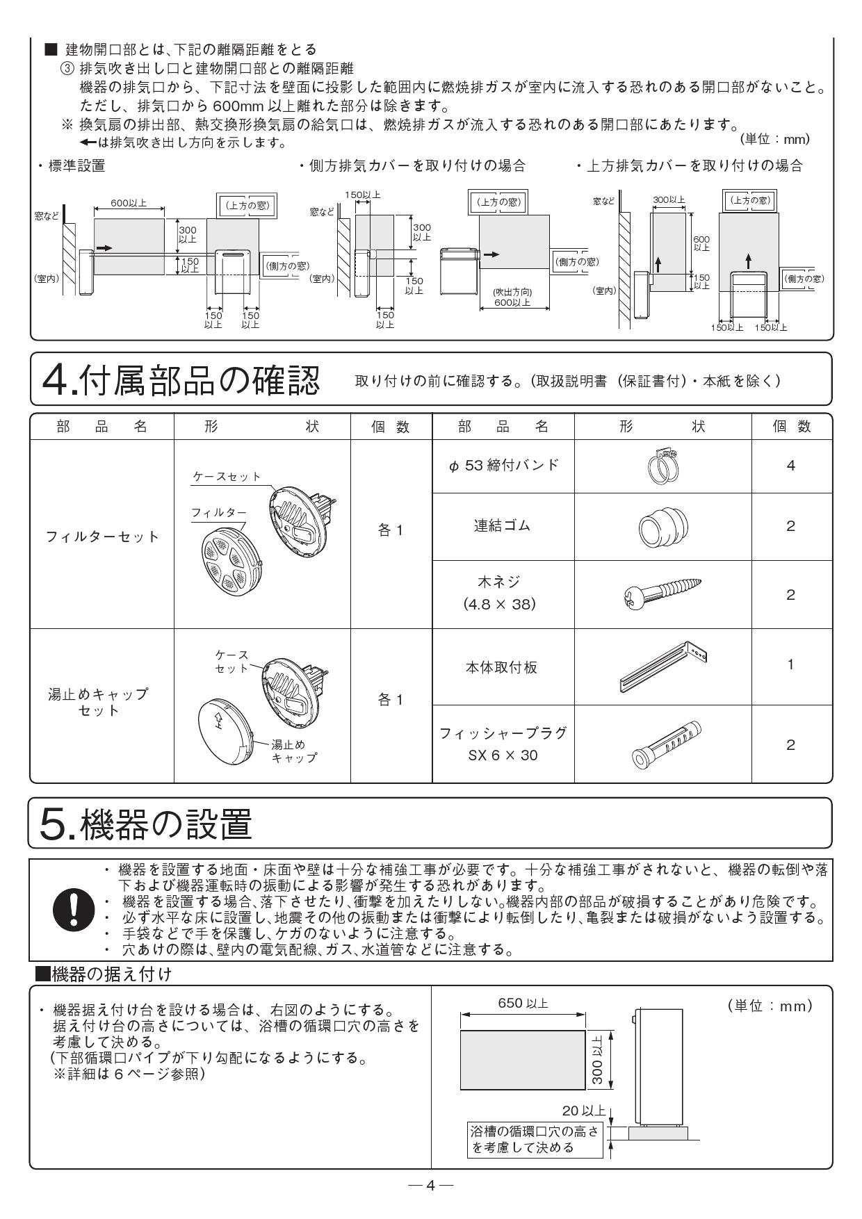 買取り実績 Grq C62sax 2 Bl 給湯器 Guiacieneguilla Com