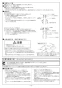 ノーリツ GT-1653AWX-H-4 BL 13A 取扱説明書 施工説明書 納入仕様図 ガス給湯器 16号フルオート PS扉内上方排気延長形 施工説明書10