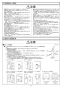 ノーリツ GT-1653AWX-H-4 BL 13A 取扱説明書 施工説明書 納入仕様図 ガス給湯器 16号フルオート PS扉内上方排気延長形 施工説明書3