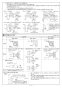 ノーリツ GT-1653AWX-H-4 BL 13A 取扱説明書 施工説明書 納入仕様図 ガス給湯器 16号フルオート PS扉内上方排気延長形 施工説明書4