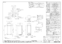 ノーリツ GT-1653AWX-H-4 BL 13A 取扱説明書 施工説明書 納入仕様図 ガス給湯器 16号フルオート PS扉内上方排気延長形 納入仕様図1