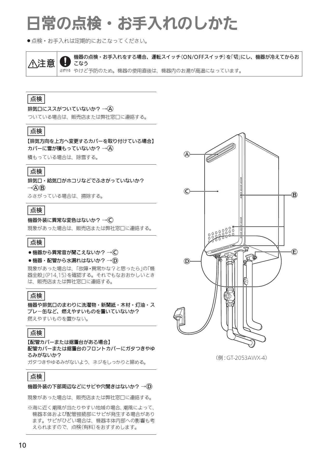 について ガス給湯器 16号 ノーリツ GT-1653AWX-TB-4-BL-13A-15A PS扉内後方排気延長形 ガスふろ給湯器 都市ガス  工事対応可 家電と住宅設備のジュプロ - 通販 - PayPayモール してくださ - shineray.com.br