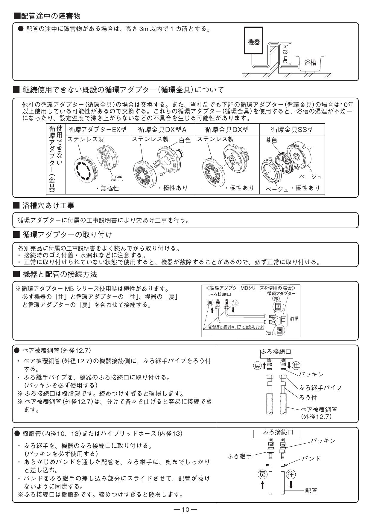 最大90％オフ！ 接続口径：20A ガス給湯器 20号 ノーリツ GT-2060SAWX-2-BL-LPG-20A+RC-J101 オート プロパンガス  discoversvg.com