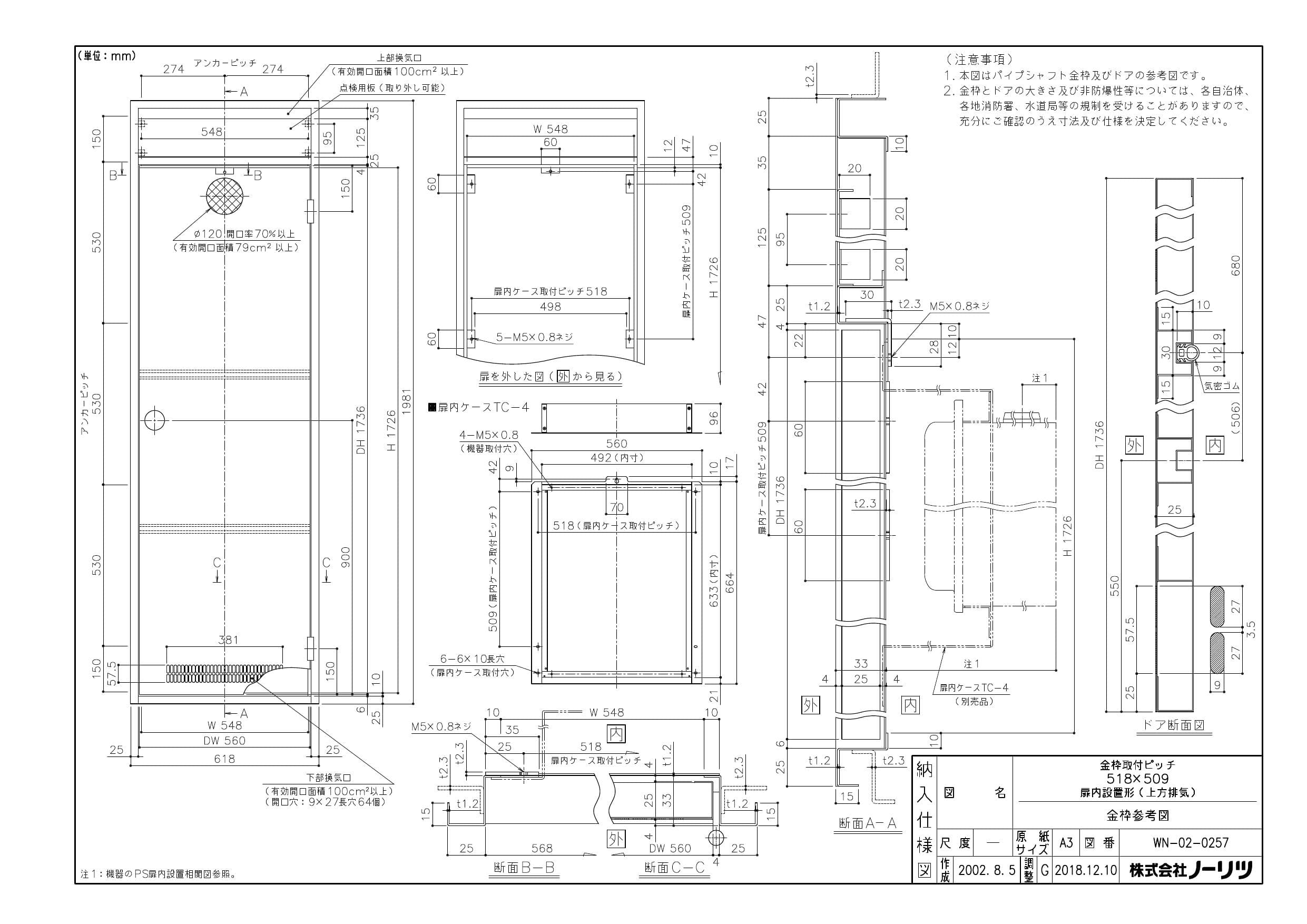 2021年最新入荷 納期未定 ノーリツ GT-2060SAWX-T-2 BL 都市ガス用 ガスふろ給湯器 設置フリー形 シンプル オート 20号  PS扉内設置形 リモコン別売 discoversvg.com