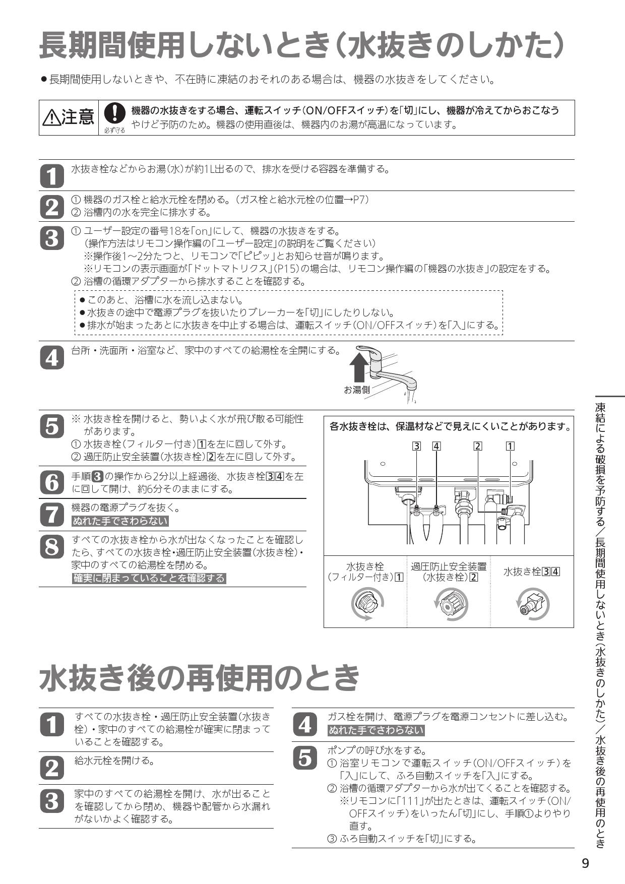 100％安い ノーリツ ガスふろ給湯器 SRT-2060SAWX-2 BL 20号 LPガス用 オート 設置フリー型 屋外壁掛型 GT-2060SAWX同等品  discoversvg.com