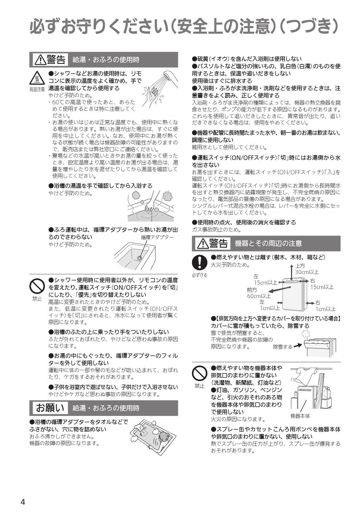 88%OFF!】 PS扉内設置形 PS前方排気延長可能 ガス給湯器 24号 ノーリツ GT-2460SAWX-T-2-BL-LPG-20A ガスふろ給湯器  オート プロパンガス discoversvg.com