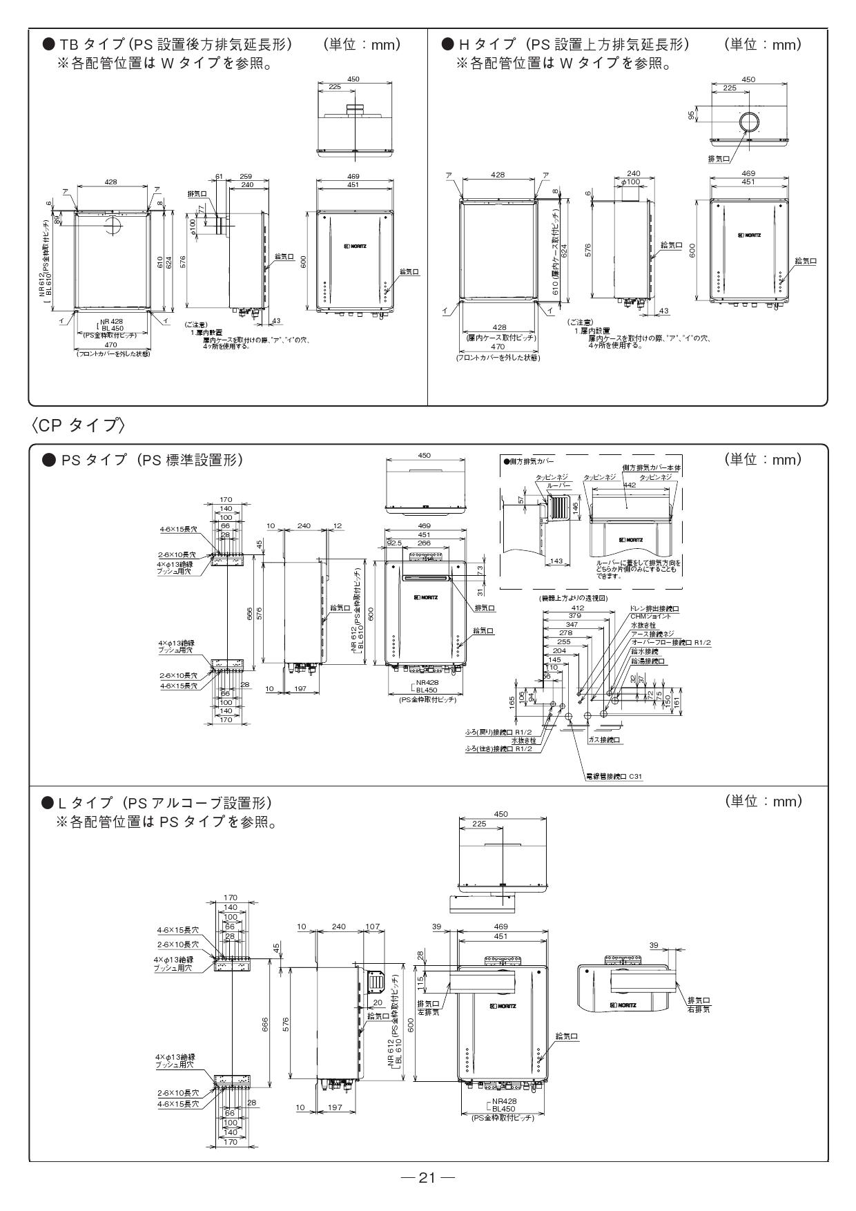 激安単価で 屋外壁掛形 ガス給湯器 16号 ノーリツ GT-1660SAWX-2-BL-13A-15A ガスふろ給湯器 オート 都市ガス  discoversvg.com