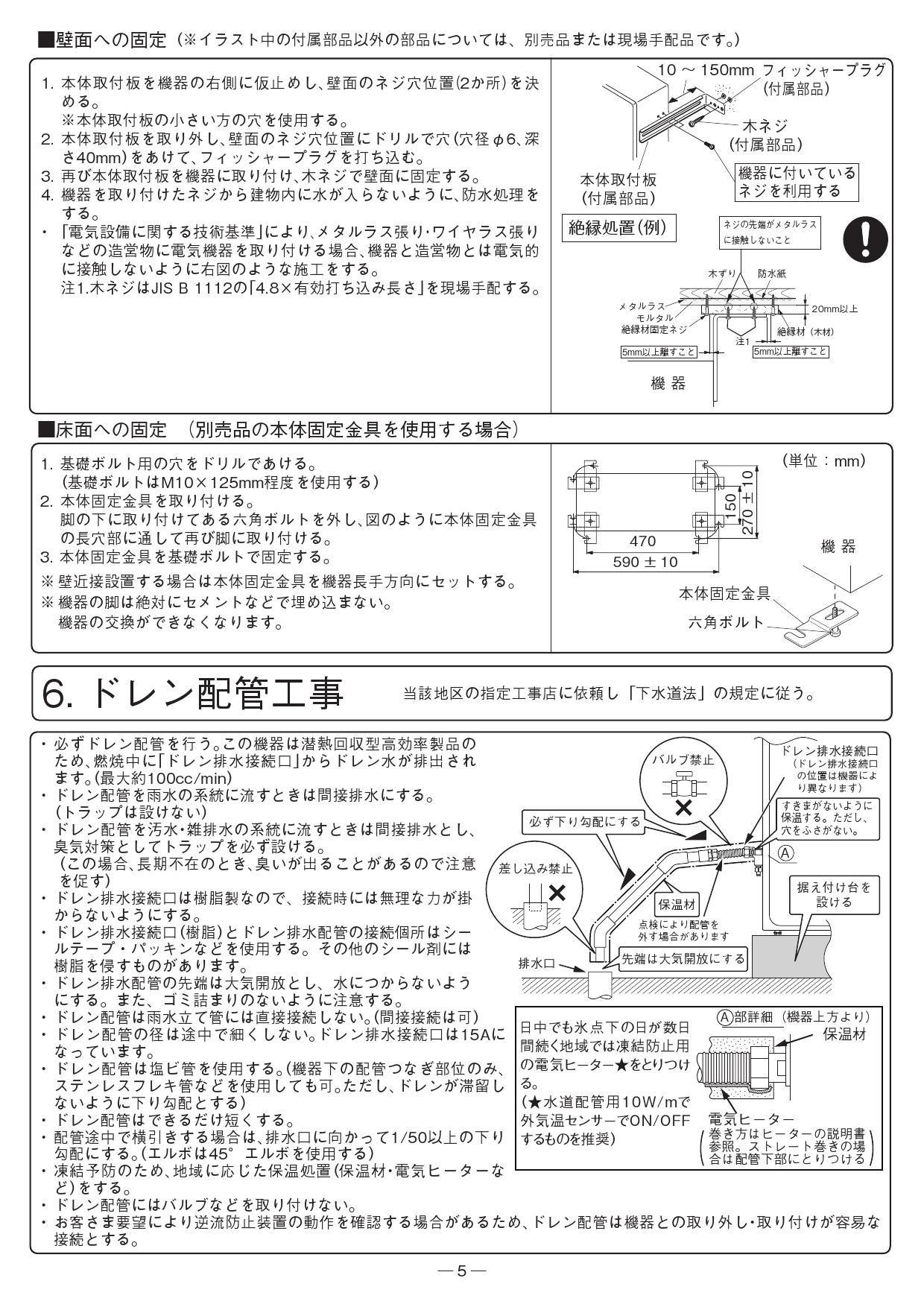 国内配送】 ﾉｰﾘﾂ ｶﾞｽ給湯機 ｴｺｼﾞｮｰｽﾞ ﾌﾘｰ ｵｰﾄ 屋外据:GT-C1662SARX-2BL