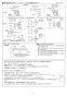 ノーリツ GT-C2062AWX-2 BL 13A 取扱説明書 施工説明書 納入仕様図 設置フリー形 ガスふろ給湯器 ECOジョーズ ユコアGT スタンダード フルオート 屋外壁掛形 20号 施工説明書5