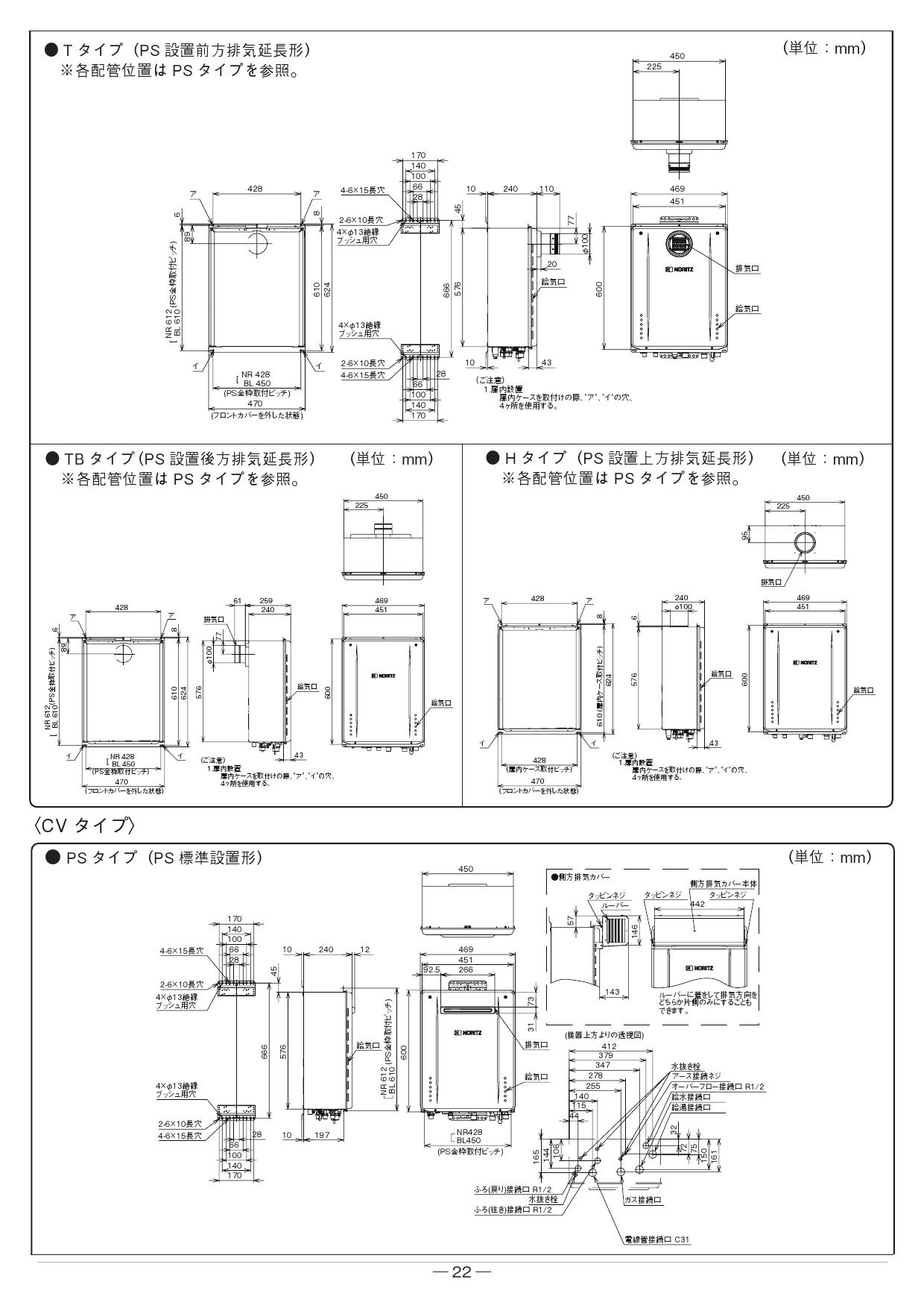 ノーリツ GT-C2062SAWX-L-2 BL取扱説明書 施工説明書 納入仕様図 | 通販 プロストア ダイレクト