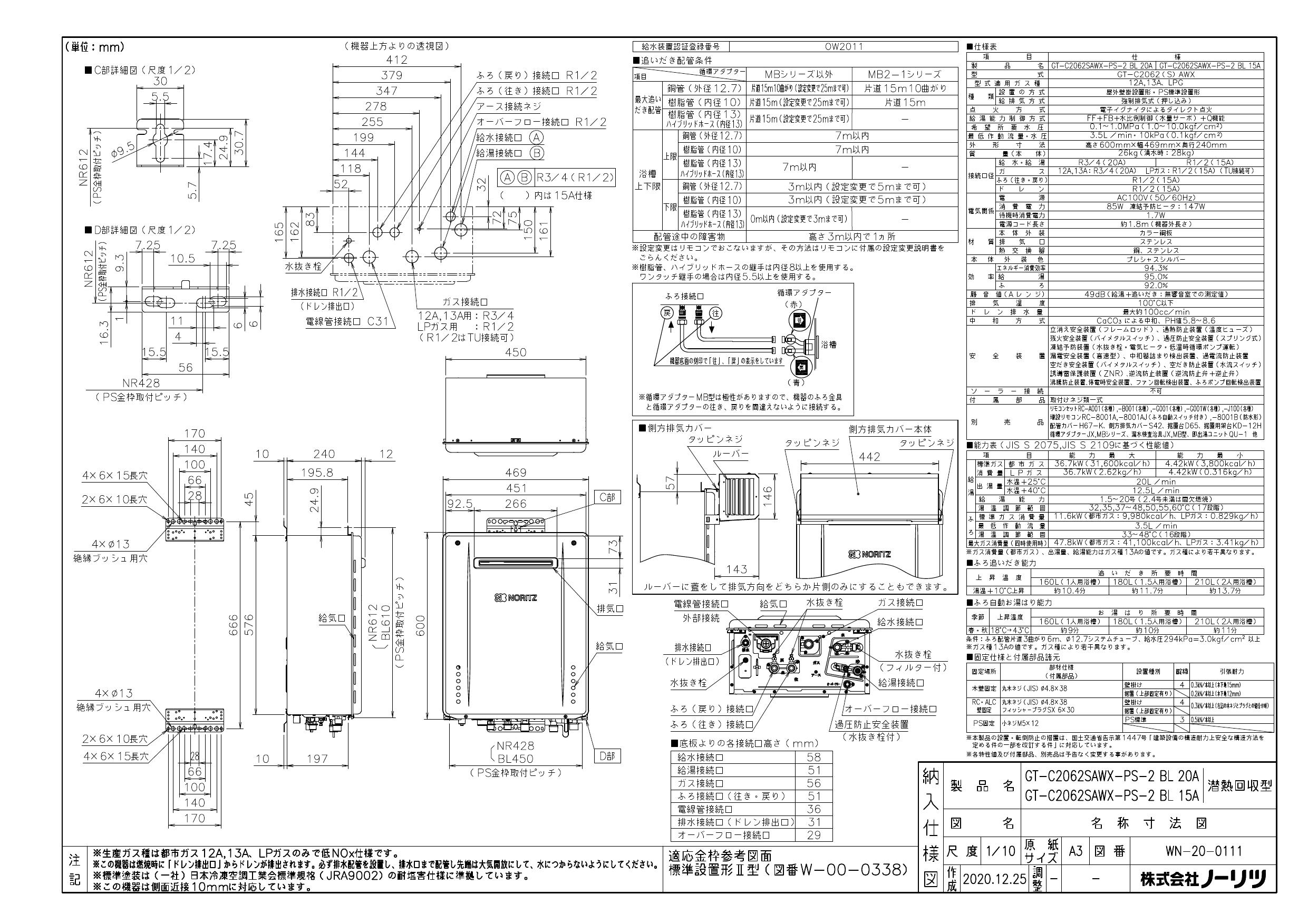 GT-C2062SAWX-2BL タブレット | endageism.com