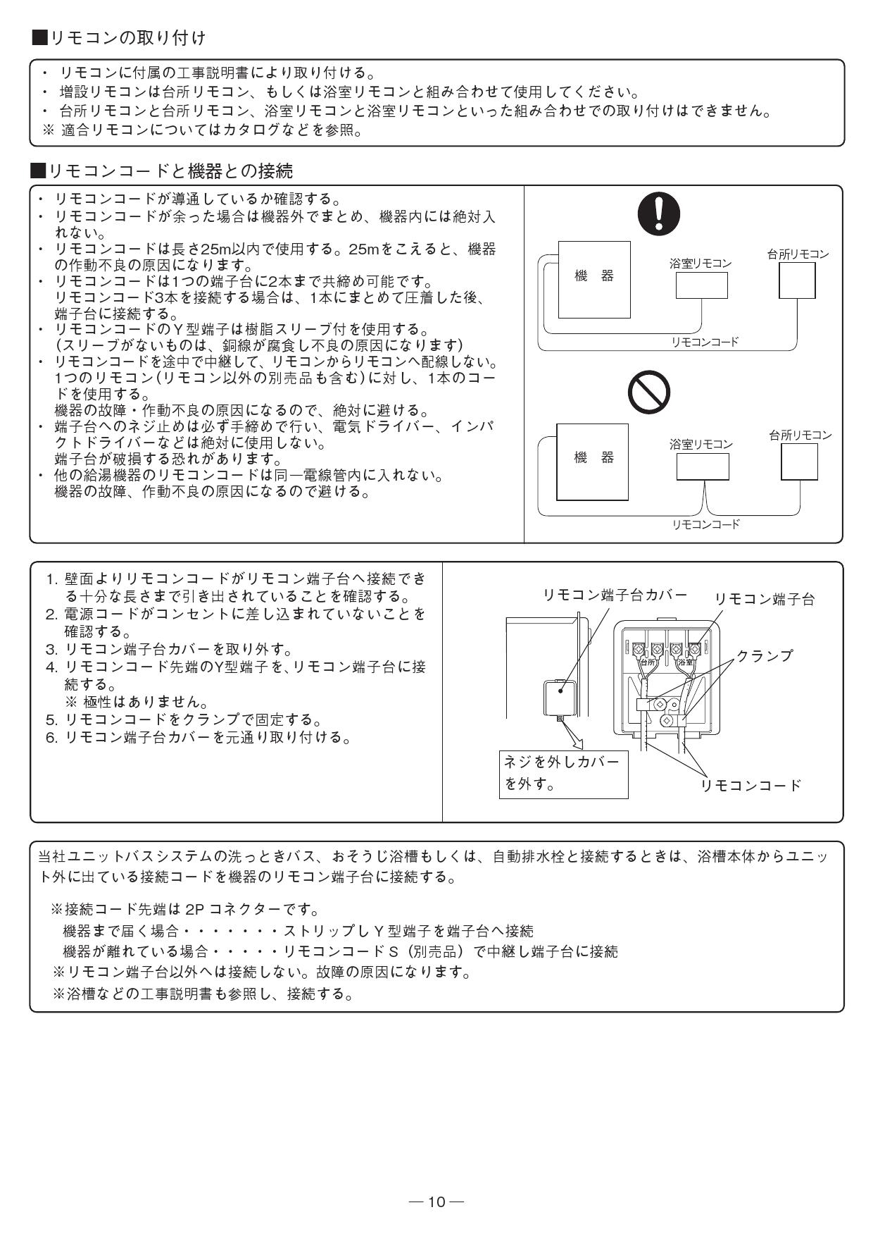 高級 即納可 ノーリツ エコジョーズ ガス給湯器 GT-C2462ARX-2BL 24号 フルオート 屋外据置型 GT-C246ARXBLの後継機種  discoversvg.com