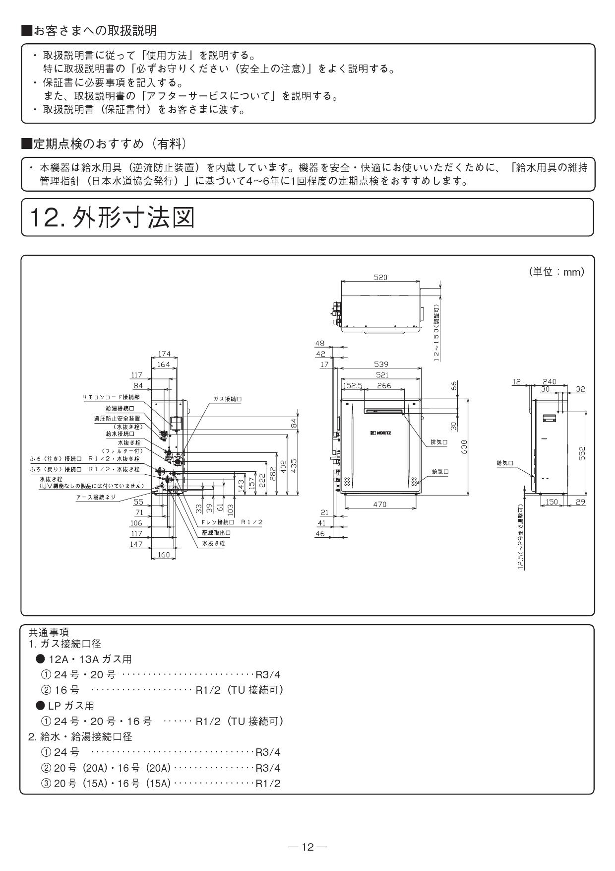 メール便可 2セットまで GT-C2462ARX-2BL-13A | www.ccfl.ie