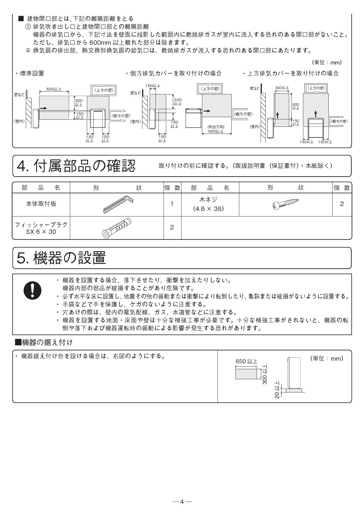 高級 即納可 ノーリツ エコジョーズ ガス給湯器 GT-C2462ARX-2BL 24号 フルオート 屋外据置型 GT-C246ARXBLの後継機種  discoversvg.com