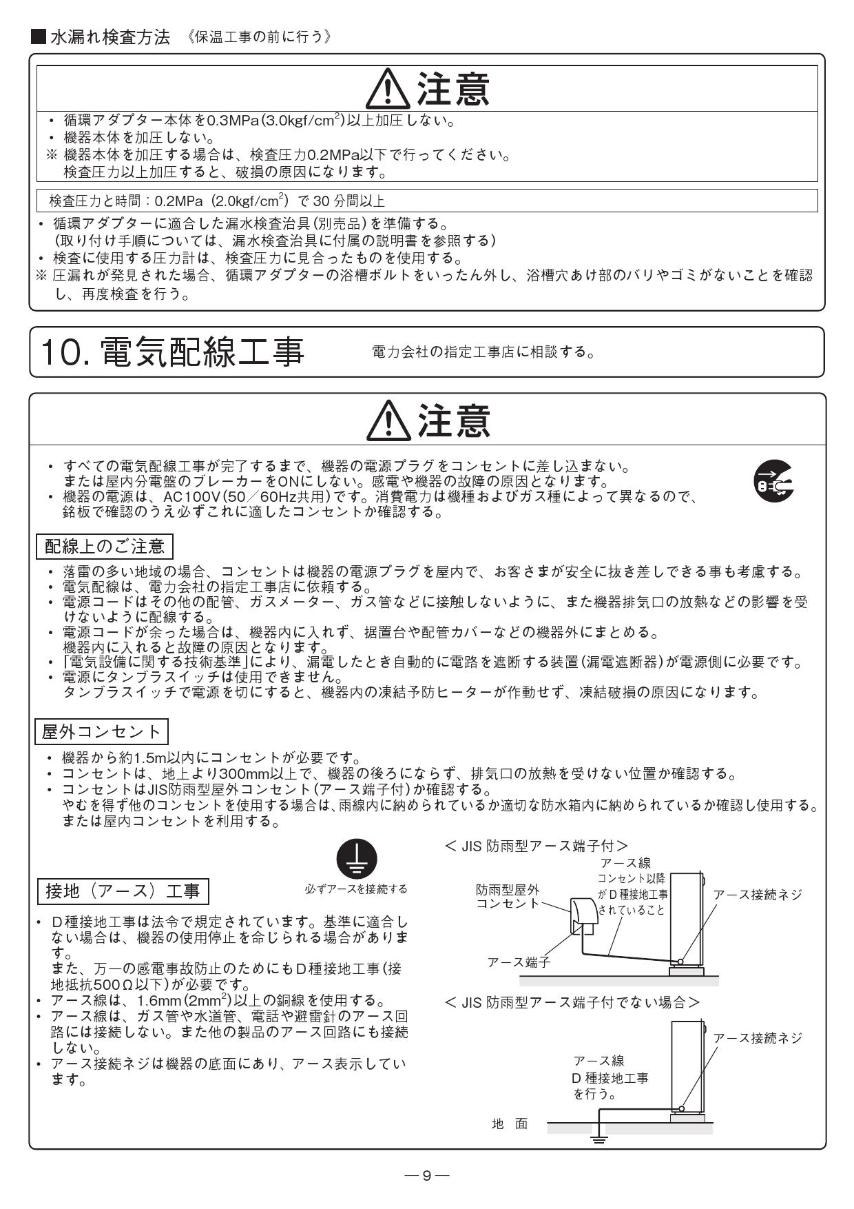 宅配 納期未定 ノーリツ GT-C2462ARX-2 BL プロパン用 ガスふろ給湯器 設置フリー フルオート エコジョーズ 24号 屋外据置形  リモコン別  discoversvg.com