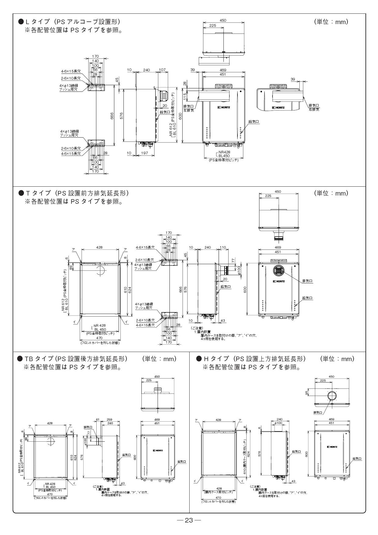 [GT-CV2063SAWX-H BL LPG]　ノーリツ ガスふろ給湯器 20号 オートプロパン エコジョーズ - 3