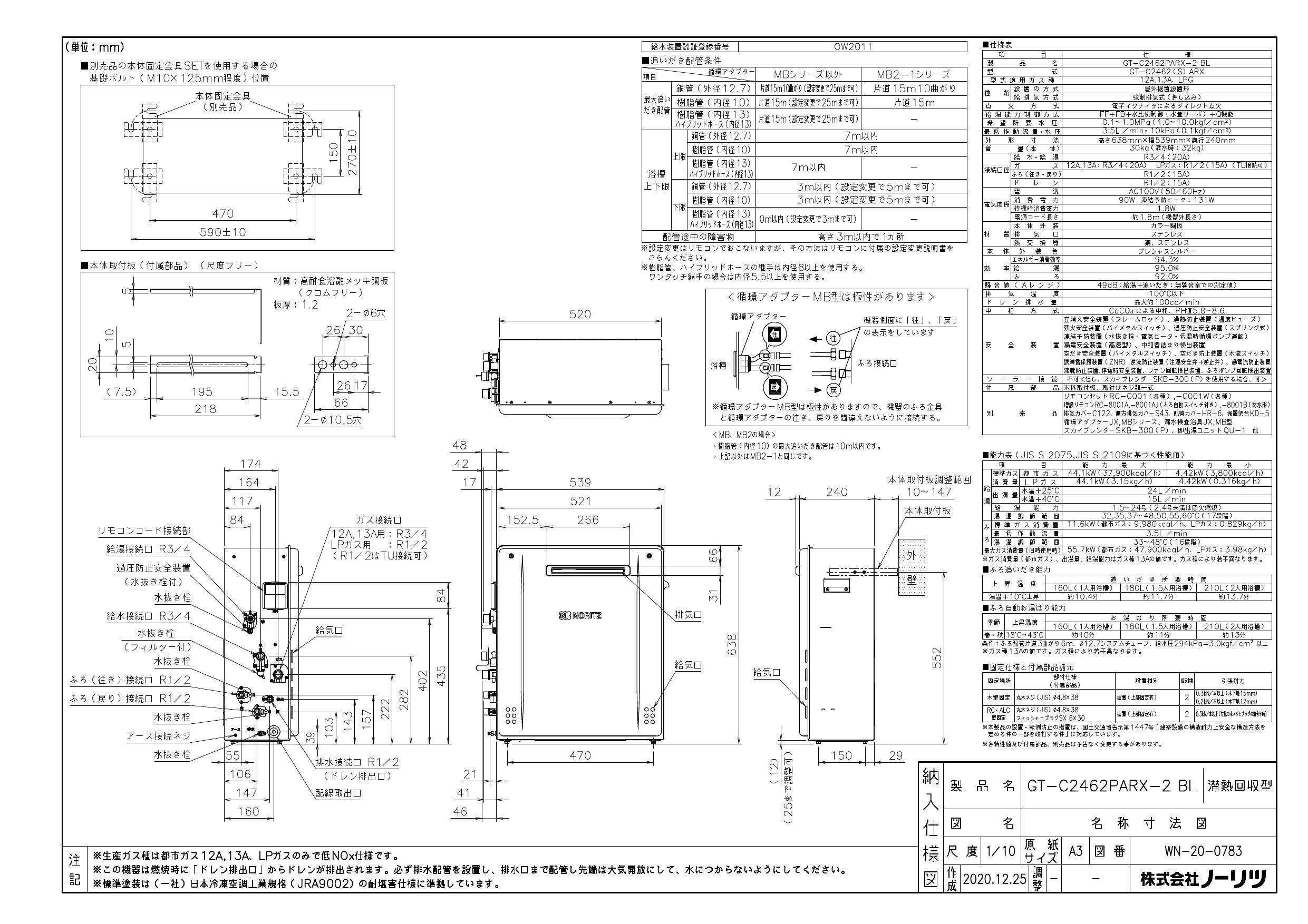 メール便可 2セットまで GT-C2462ARX-2BL-13A | www.ccfl.ie