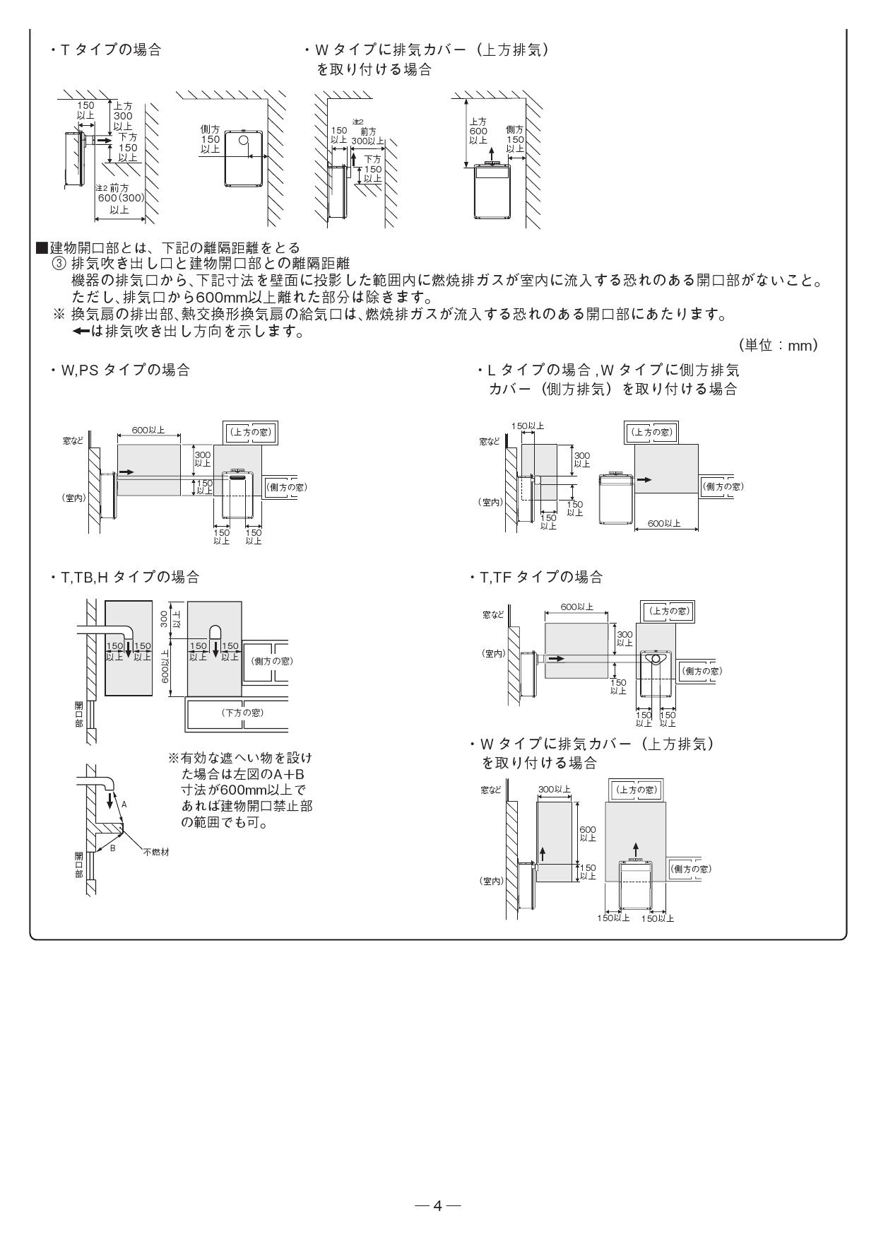 ひし型 ノーリツ リモコン説明書セット格安早い者勝ちRC-G001PEW-1