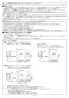 ノーリツ GT-CP2062AWX-H-2 BL 13A 取扱説明書 施工説明書 納入仕様図 設置フリー形 ガスふろ給湯器 ECOジョーズ ユコアGT スタンダード フルオート PS扉内上方排気延長設置形 20号 施工説明書12